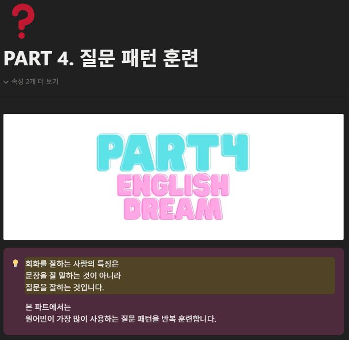 Booster 학습 화면 4